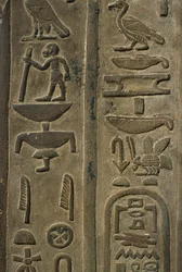 Detail eines Reliefs, Hieroglyphen